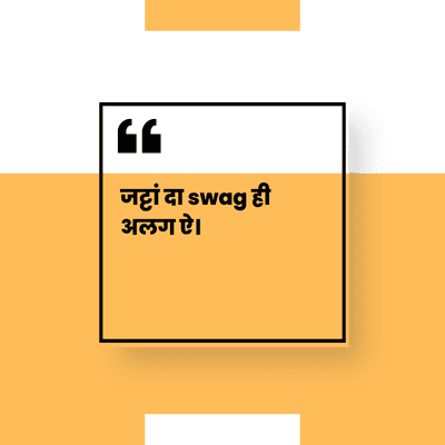 66
JεIT swag t
अलग ऐ ।